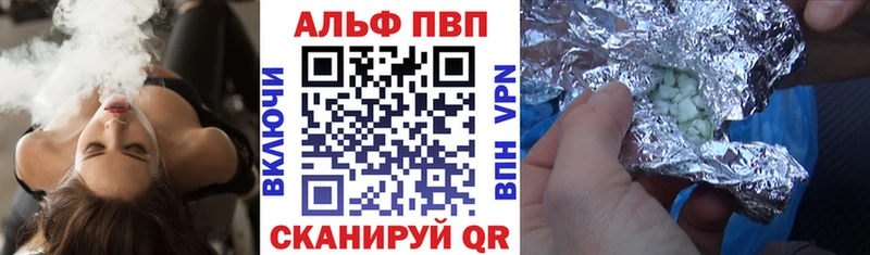 даркнет сайт  Нефтегорск  APVP Crystall 
