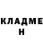 КЕТАМИН ketamine Milana Marinina