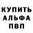 Кетамин VHQ Roman Stroppetti