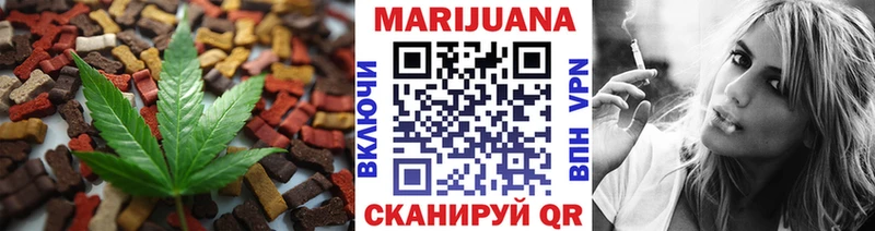 купить наркотики цена  kraken зеркало  Печенье с ТГК конопля  Нефтегорск 