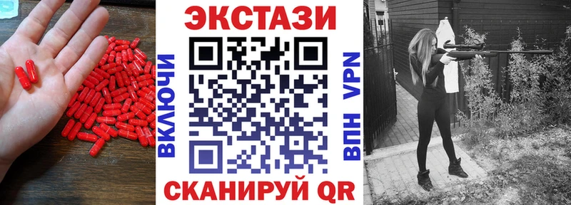 Ecstasy 250 мг Нефтегорск