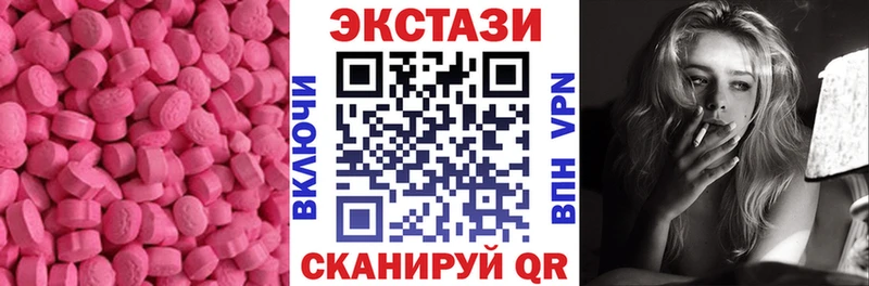 ЭКСТАЗИ Philipp Plein  Нефтегорск 