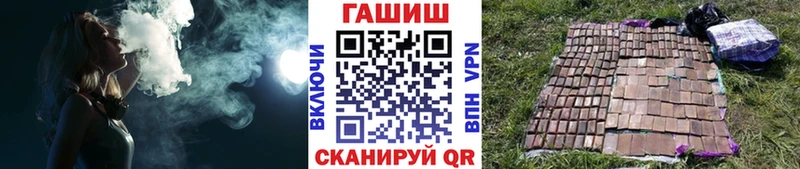 хочу   Нефтегорск  Гашиш гашик 