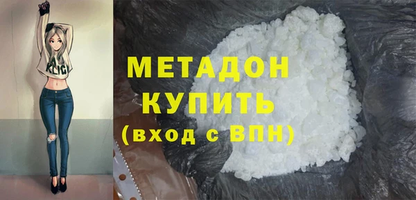 кристаллы Балабаново