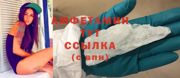 марки nbome Беломорск