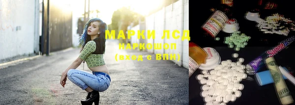 марки nbome Беломорск