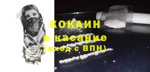 твердый Белокуриха