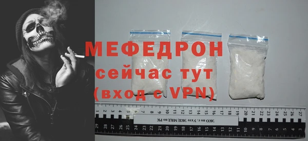 твердый Белокуриха