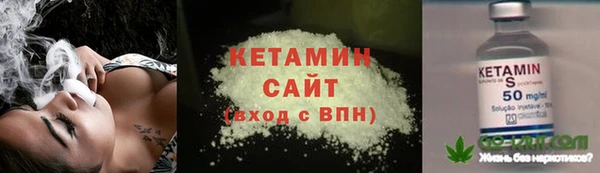 марки nbome Беломорск
