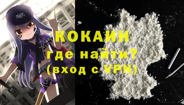 твердый Белокуриха