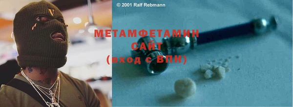 марки nbome Беломорск