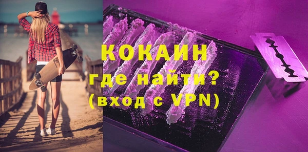 твердый Белокуриха