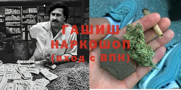 твердый Белокуриха