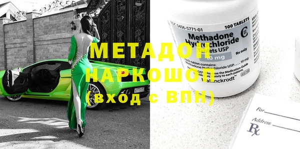 марки nbome Беломорск