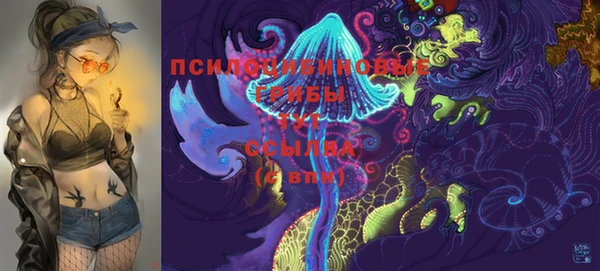 MESCALINE Балахна