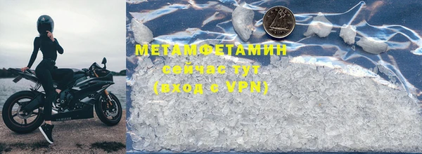 марки nbome Беломорск