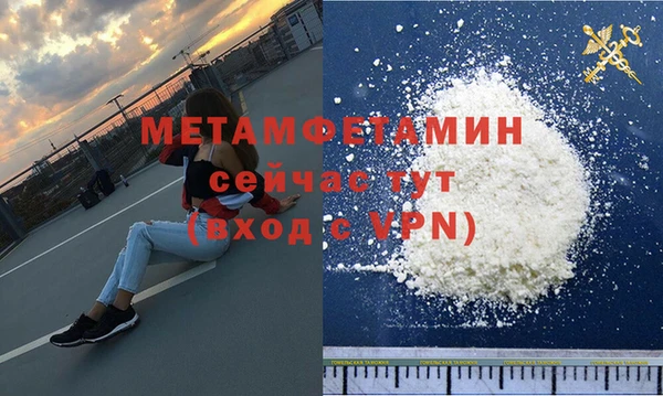 марки nbome Беломорск