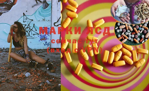 марки nbome Беломорск