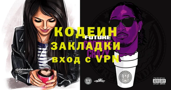 марки nbome Беломорск