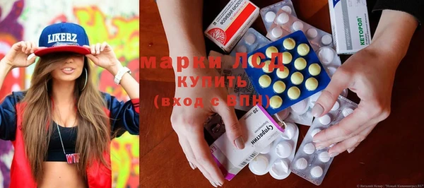 твердый Белокуриха