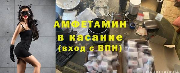 твердый Белокуриха