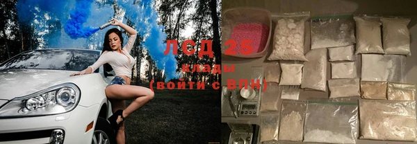 таблы Покровск