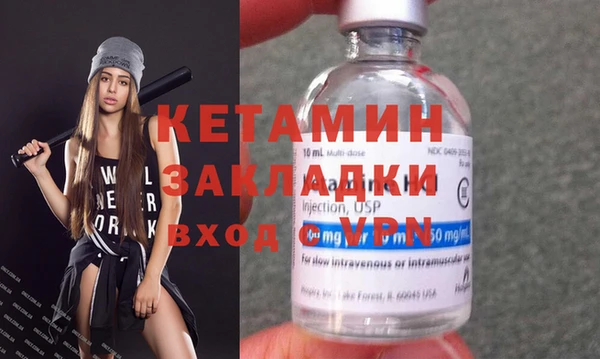 марки nbome Беломорск