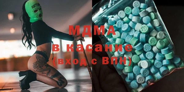 марки nbome Беломорск