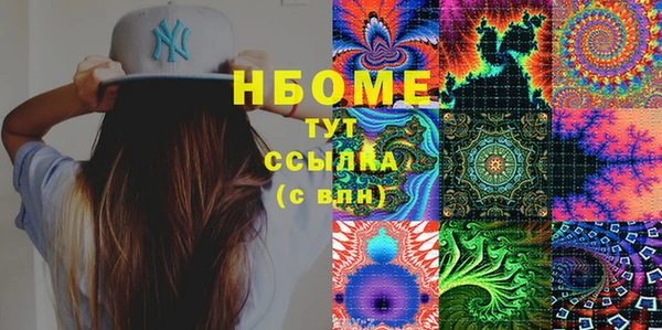 скорость Белоозёрский