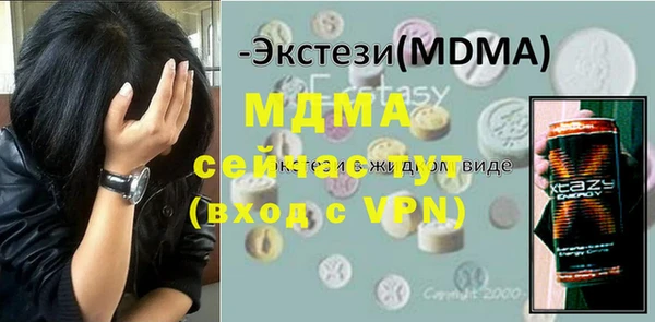 твердый Белокуриха