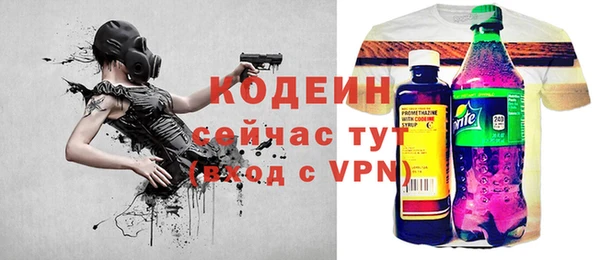 спиды Покров