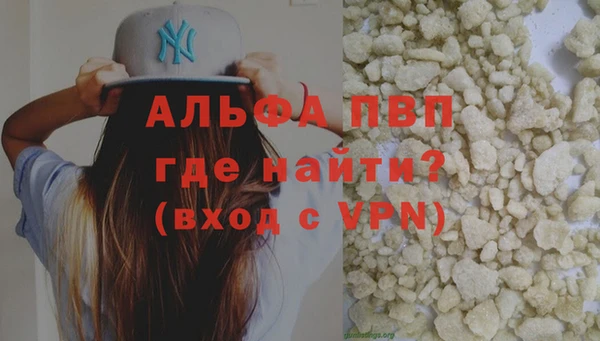 марки nbome Беломорск