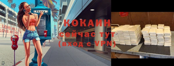 скорость Белоозёрский