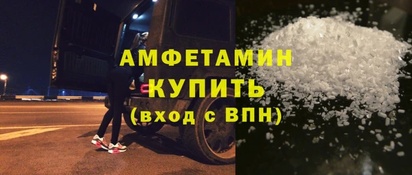 марки nbome Беломорск