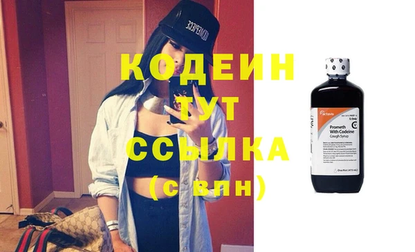 кокаин премиум Сосновоборск