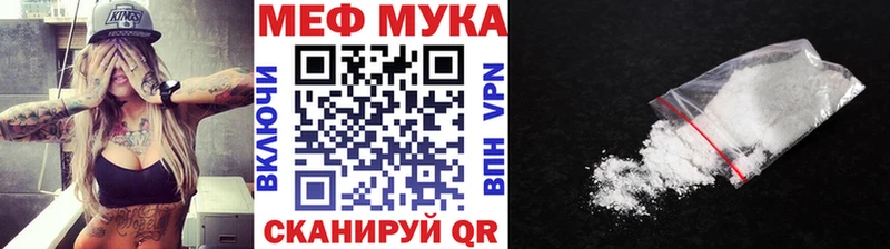 Мефедрон VHQ Нефтегорск