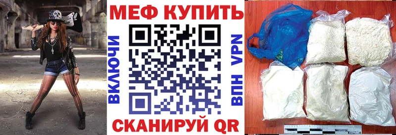 Меф мука Нефтегорск