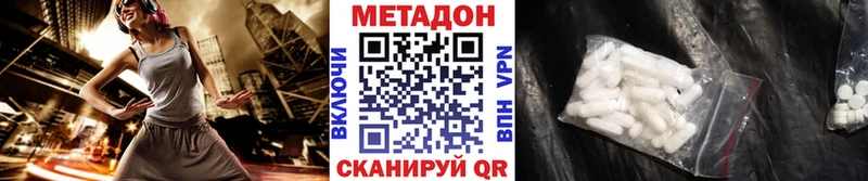 mega как зайти Нефтегорск МЕТАДОН VHQ