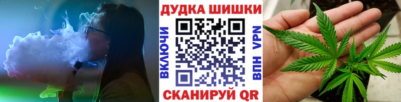 Канабис VHQ  даркнет сайт  Нефтегорск 